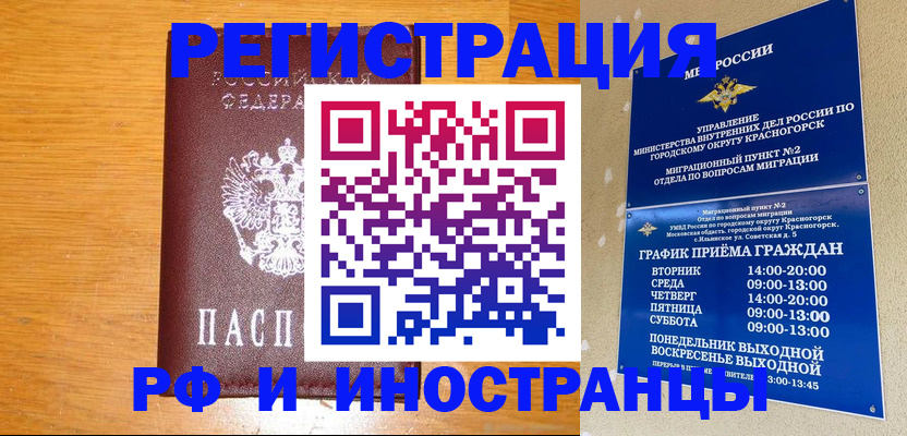 регистрация для дет. сада в Переславль-Залесском